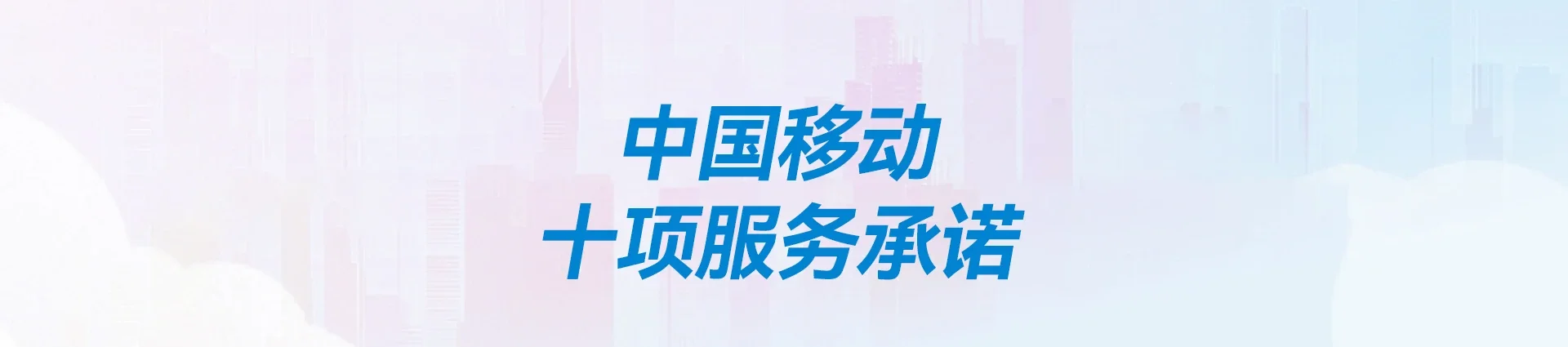 海棠区移动宽带