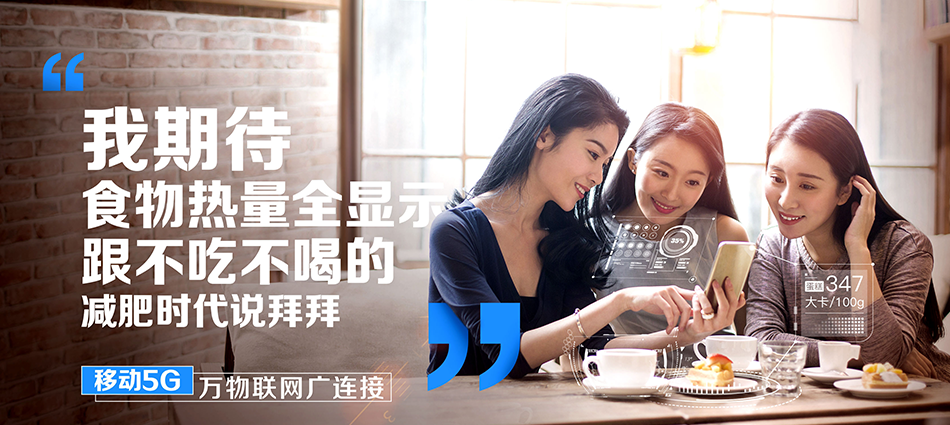 中国移动海棠区移动宽带